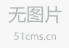 ˳糵˾һ